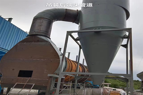 煤泥干燥機(jī)項目安裝實拍現(xiàn)場